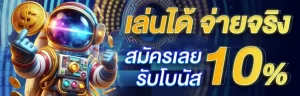 สล็อตamb988