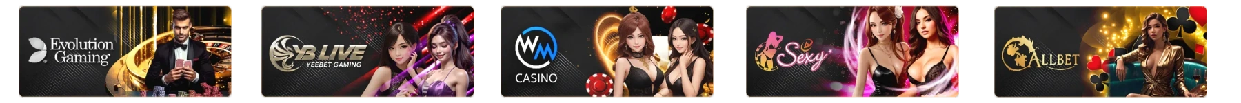 คาสิโน