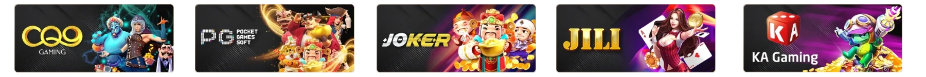 ค่ายเกม